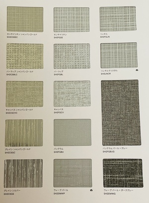 デザインフィルム②